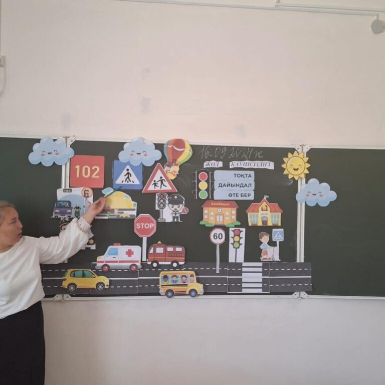 «Жол ережесін білейік, аман-есен жүрейік»