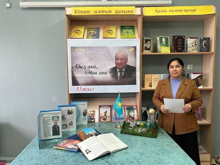 «Абыз аға, Әбіш аға»