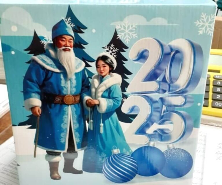 Жана жылыңызбен!