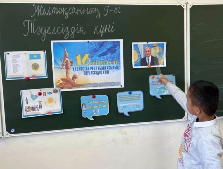 Тәуелсіздік тұғырым!