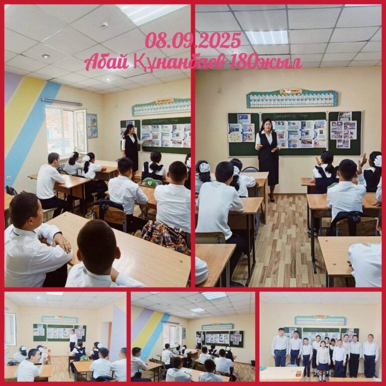 Сынып сағаты